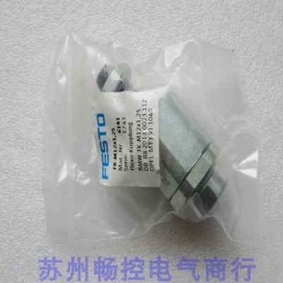 1Pc New FESTO FK-M12*1 25 #GK-2