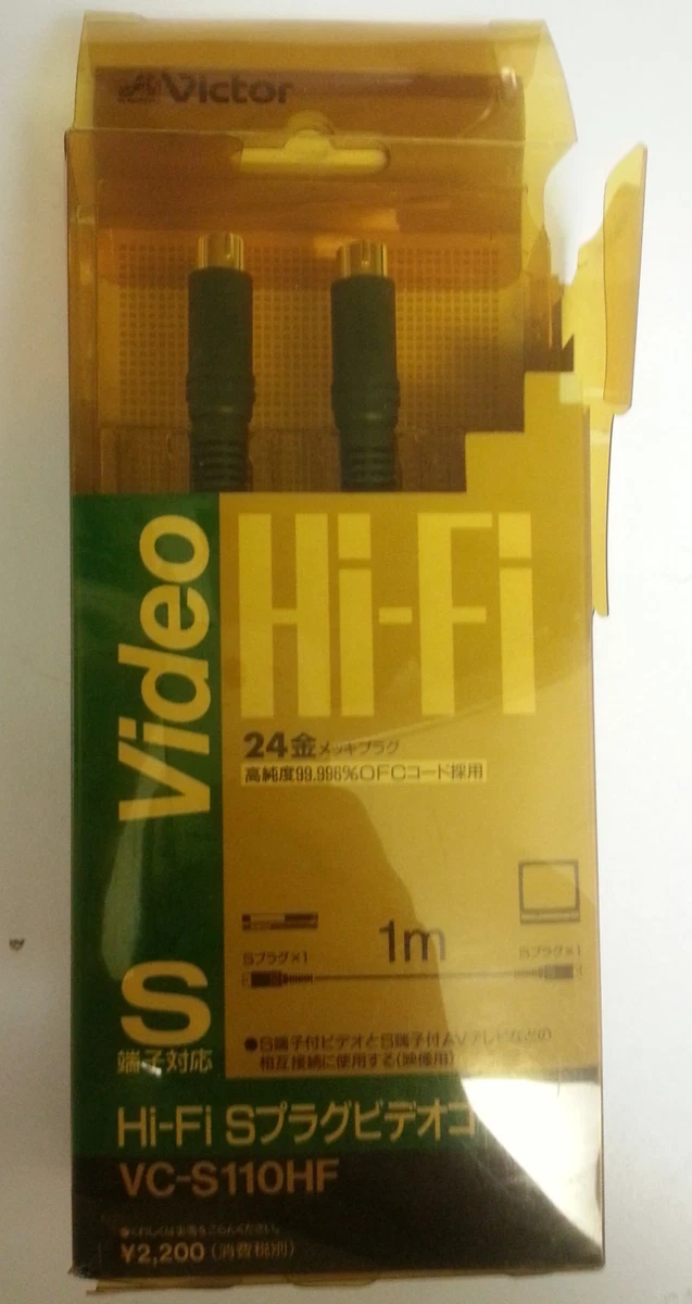 Cavo JVC Y/C 358 A S-video - Connessione Professionale Da YC 358 A S-video SVHS, 2 Ft