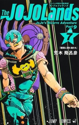 The JOJOLands JoJo's Bizarre Adventures Part 9 Vol.1-8 Japanese