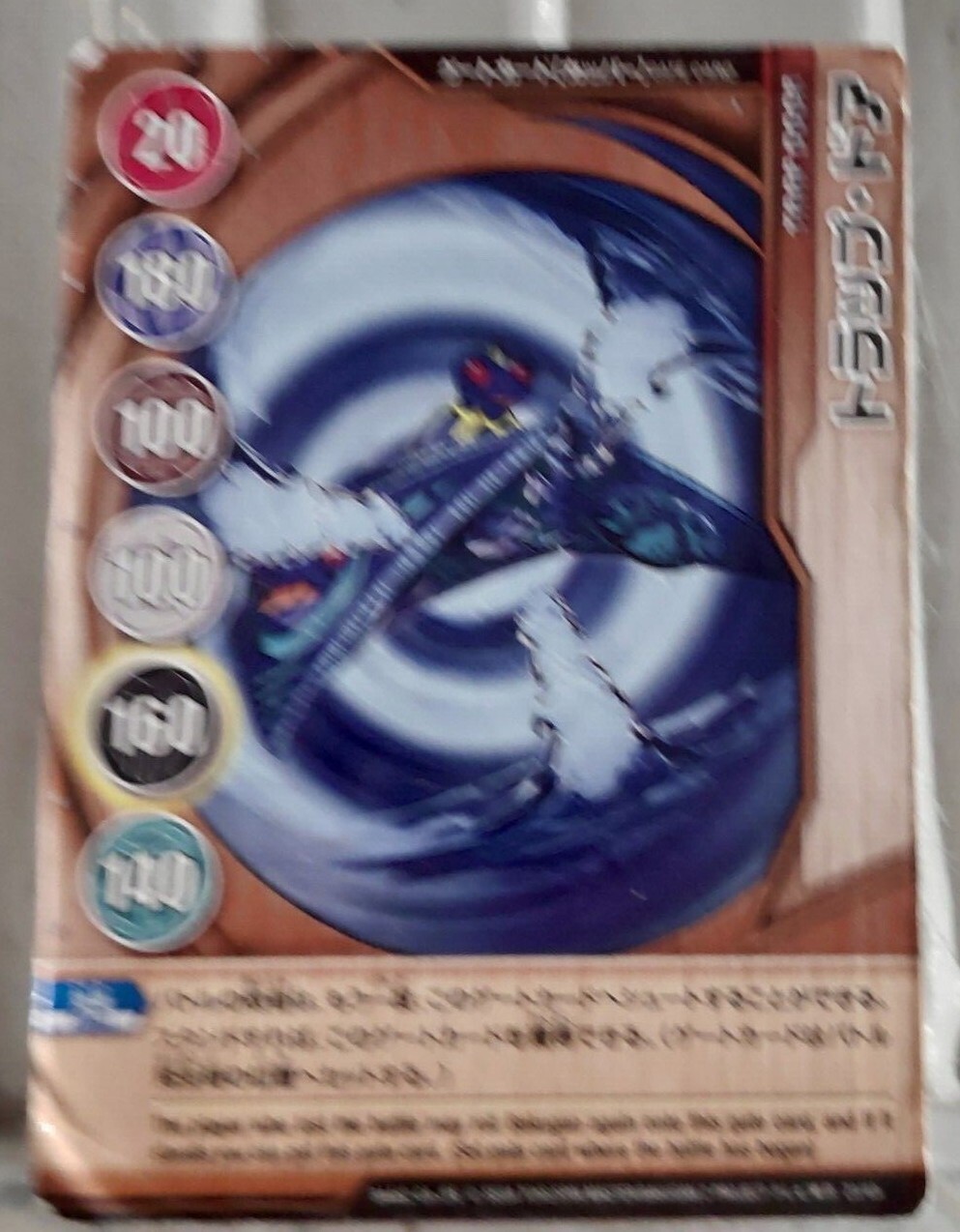 Picture 6 of 6