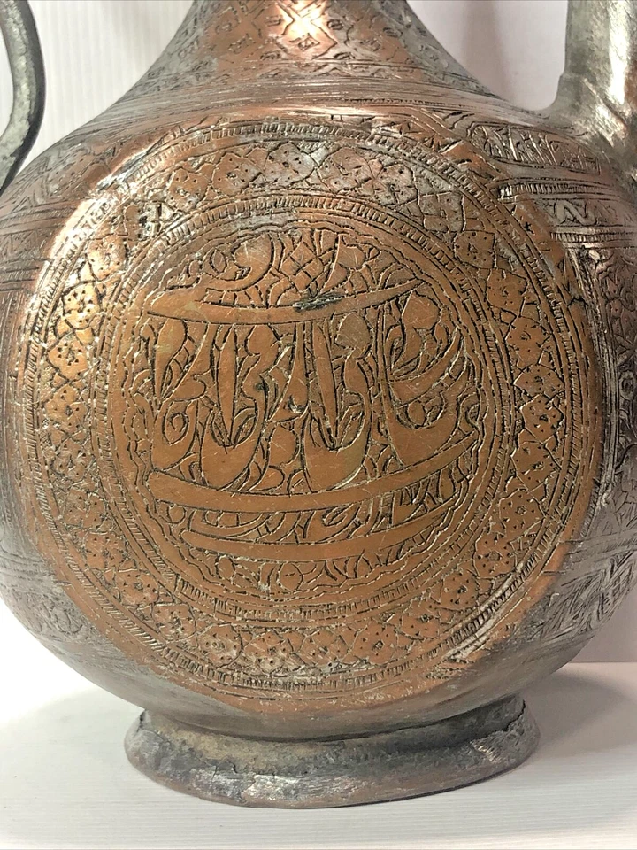 Antigua tetera Ewer jarra de cobre islámica Qajar de Oriente Medio con cuentagotas de agua Foto 3 de 4