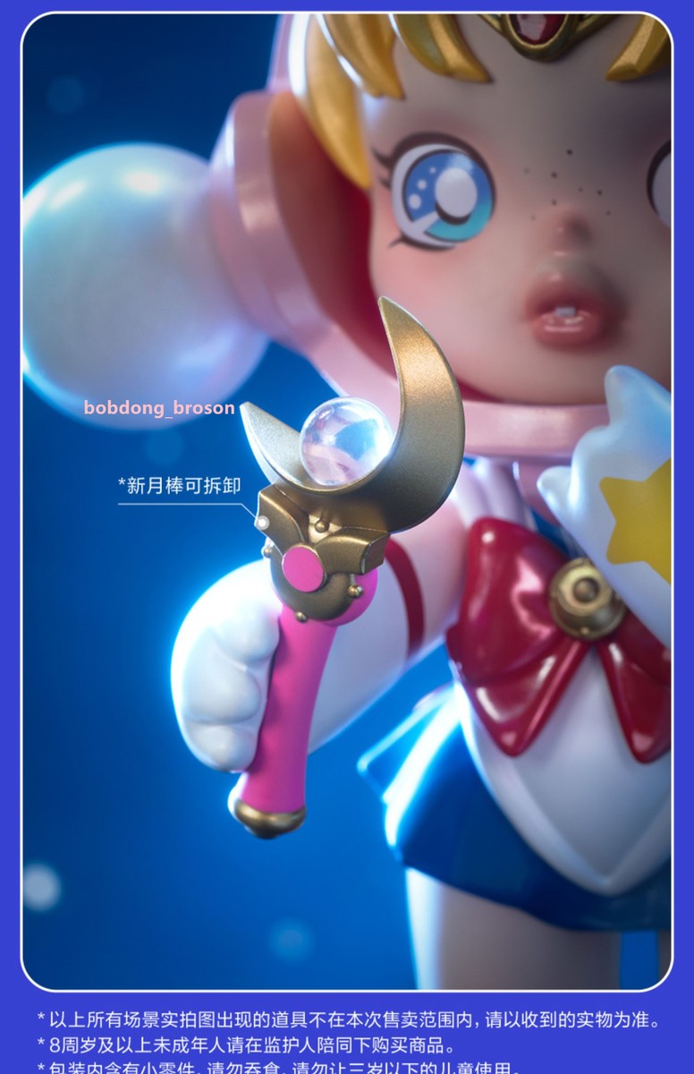 Pop Mart SKULLPANDA Sailor Moon Figure Designer Toys H18CM ABS PVC 