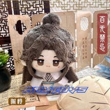 12cm Tian Guan Ci Fu Xie Lian Plush Doll Anime Soft Cotton Stuffed Plushie Toys