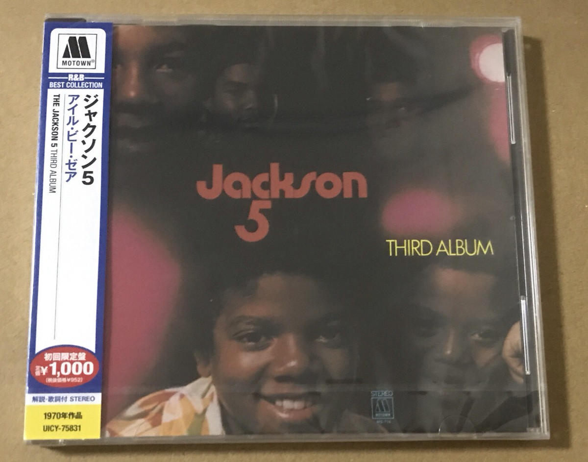 USオリジナル盤】The Jackson 5 – Third Album Third Jackson Album