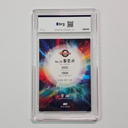 2024 KBO SCC Rainbow Hwang Jun Seo Rookie Blue RC BRG 10 GEM MINT Hanwha Eagles - Picture 2 of 2