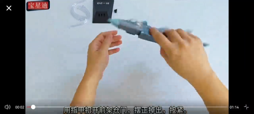 Modelo de juguete 1/72 PLA J-20 Fighter plástico pintado sin montar - Vídeo 1 de 1