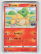 pokemon go japanese promo cards Sword & Shield Booster Pack [JAPANESE, 1 Card] aimed at collectors and players of Pokémon cards Pokemon Card PSA9 Pikachu 272/S-P