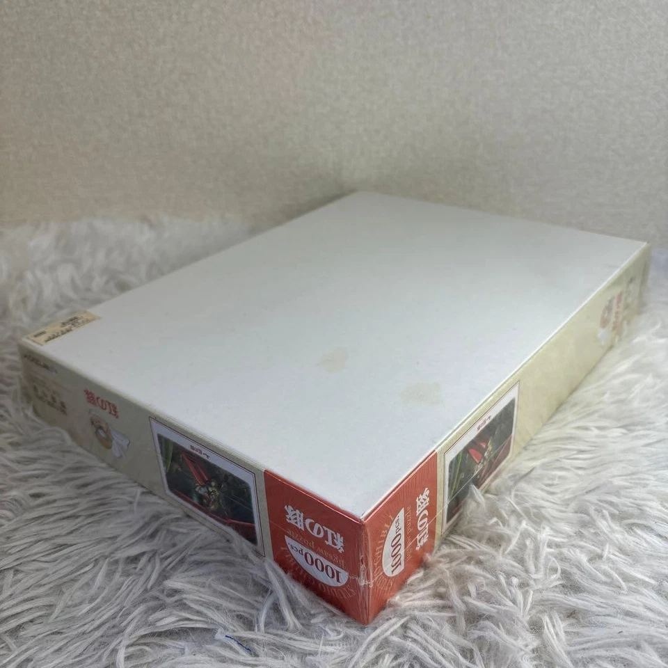 Rare 1000 Pcs Porco Rosso Maintenance Night Ghibli Jigsaw Puzzle - Image 3 of 4