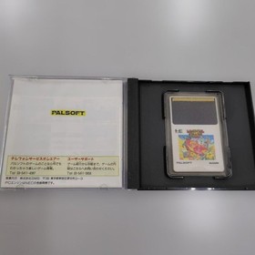 Pc Engine Magical Chase Software Postcard Standard Sleeve With Sponge Limited Ed