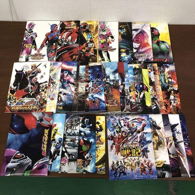 Kamen Rider Pamphlet Lot of Set Movie DVD Included Final Zi