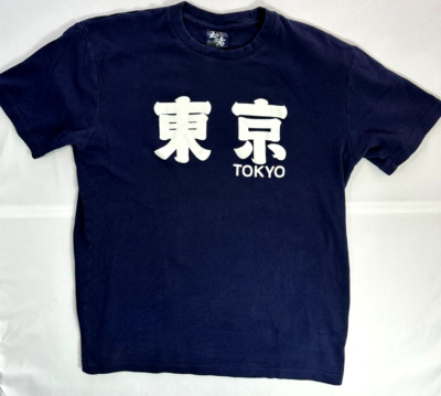 Men's Ichi Ban Japanese Kanji ''Tokyo'' T-Shirt- Size L