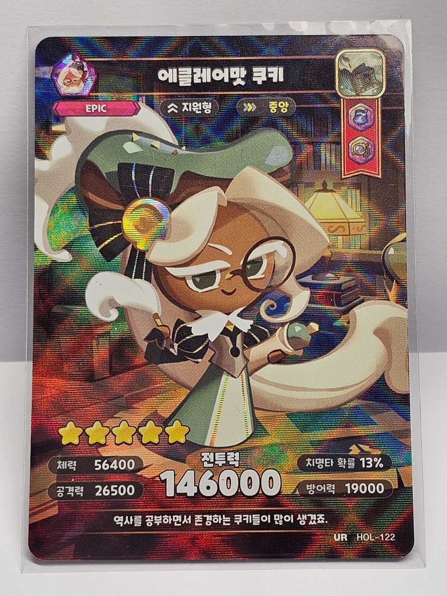 Cookie Run Kingdom Card - Eclair Cookie UR HOL - 122 | eBay
