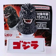 Godzilla, Kyukyoku Toho Kaiju Godzilla Head Figure, Bandai From Japan