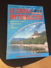 Méthode apprentissage Le Chinois Interactif DVD et LIVRE METHODE DE LANGUE