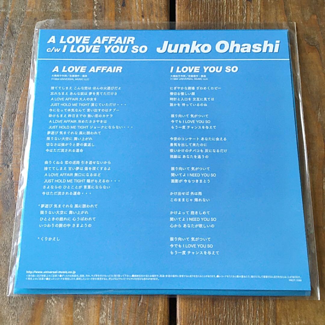 A Love Affair I Love You So LIMITED EP Junko Ohashi 7inch Japanese