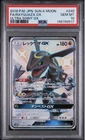 PSA 10 Sun & Moon Rayquaza GX 240/150 Sm8b: GX Ultra Shiny Holo (Japanese)