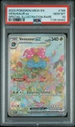2023 POKEMON MEW EN-151 SPECIAL ILLUSTRATION RARE #198 VENUSAUR EX PSA 10