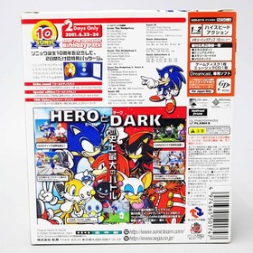 Sonic Adventure 2 Birthday Pack Limited Edition 10th ANNIVERSARY Dreamcast Japan