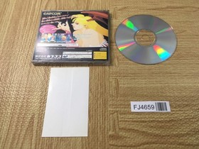 FJ4659 Vampire Hunter Night Warriors Darkstalkers SEGA SATURN Japan