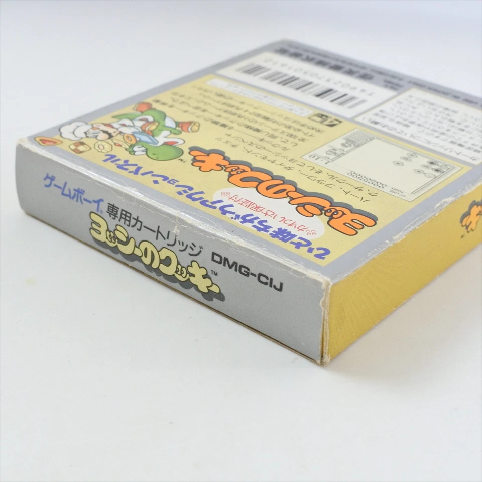 YOSSY COOKIES yoshi 's Cookie Gameboy Nintendo 0642 gb - Image 4 of 4