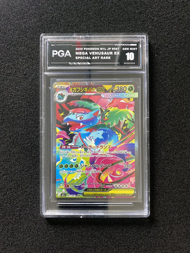 2025 Pokemon TCG JPN Mega Brave M1L Mega Venusaur ex 087/063 SAR PGA 10 YX80