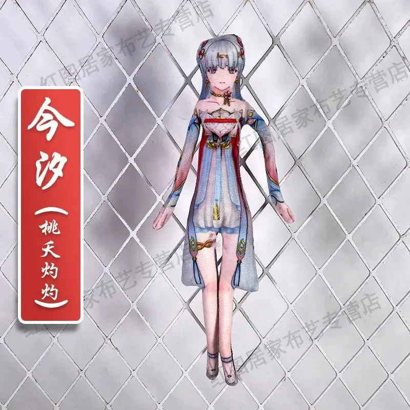 Wuthering Waves Brant Camellya Cosplay Cartoon Figure Skeleton Mascot Model Toy - Image 4 of 4