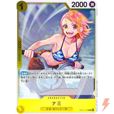 Nami OP15-108 R Adventure on KAMI's Island - ONE PIECE Card Game Japanese
