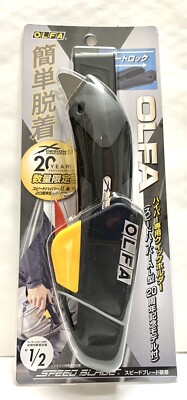 OLFA Schnellhalter mit X Hyper Cutter AL / 18mm / 246B-S02 / Made in Japan