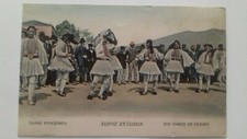 1900 GREECE ATHENS THE GREEK DANCE OF THE EVZONS