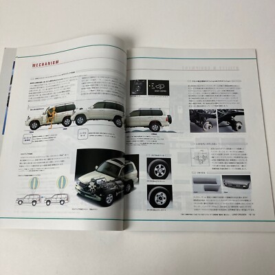 All of TOYOTA LAND CRUISER Japanese Magazine Motor Fan Extra All of TOYOTA LAND CRUISER Japanese Magazine Motor Fan Extra