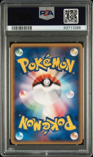 πππ LUGIA 141/PCG-P PSA 9 POKEMON PROMO 2006 JAPANESE MEIJI CHOCOLATE - Picture 2 of 5