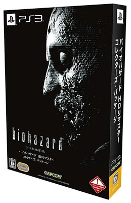 Gebrauchte Sony PS3 Biohazard HD Remaster Sammler Resident Evil Capcom aus Japan