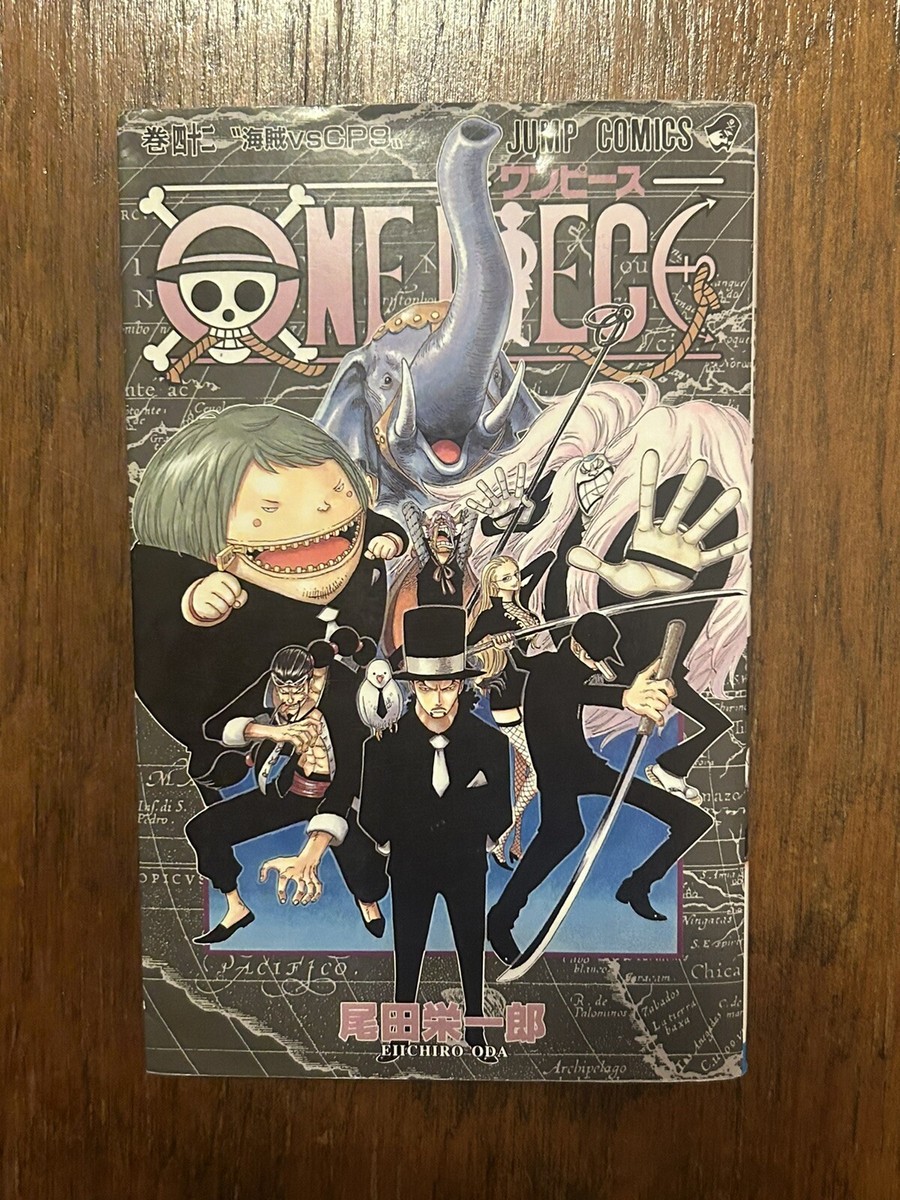 Rare 1st Edition ONE PIECE Volume 42 Eiichiro Oda Manga Japanese