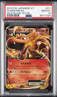 2014 POKEMON JAPANESE XY WILD BLAZE 1ST EDITION #011 CHARIZARD EX