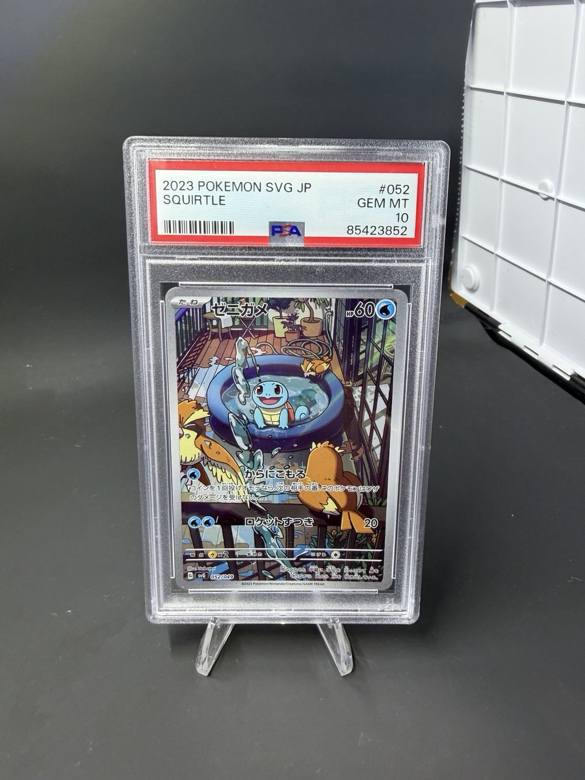 Pokemon TCG PSA 10 Squirtle #052 2023 SVG JP Japanese Graded Card