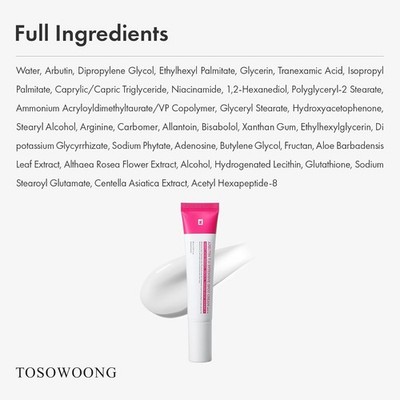 arbutin glutathione Labn' Care Glutathione Niacinamide + Alpha Arbutin Body Lotion main image 0