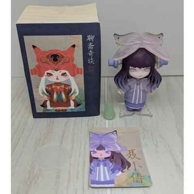 Liao Zhai Collectable Art Figure Purple Butterfly Girl Blind Box Nie Xiaogian