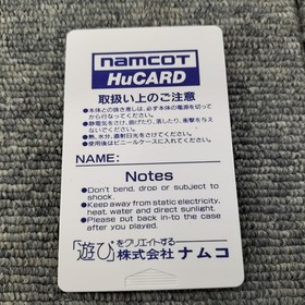 Namco Melhen Maze PC Engine Software