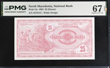 Macedonia 25 Denar 1992 P 2 a Superb Gem UNC PMG 67 EPQ
