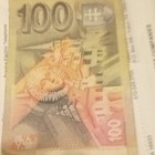 Slovakia 1993 100 Slovenských Korún Banknote - Národná banka Slovenska — photo 2