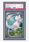 Pokemon PSA 10 Mew Full Art Holo 2016 017/036 CP5 1ST ED. Japanese