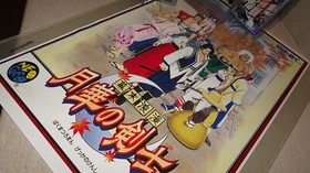 The Last Blade 2 Neo Geo Limited Run for Sony PS4&nbsp; &nbsp;***Bundle***