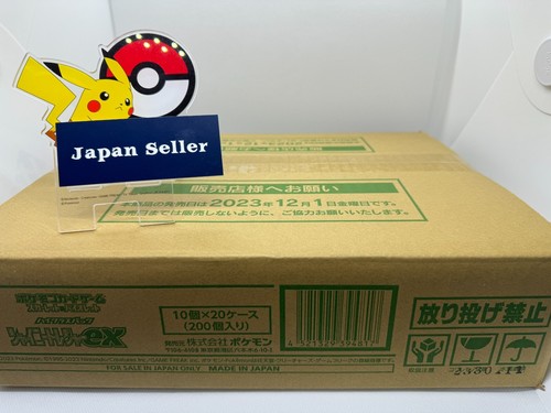 Pokemon Card Shiny Treasure ex 1 Case Carton 20 Box Japanese sealed high class - 第 3/8 張圖片