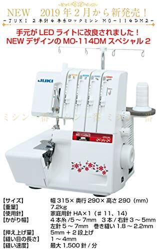 JUKI MO-114DM2 2-needle 4-thread Overlock Serge machine New | eBay