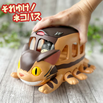 Studio Ghibli My Neighbor Totoro Run, Catbus! Moves Flutteringly