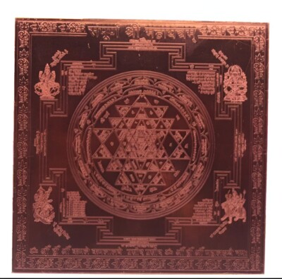 Sampoorna Shree Maha Yantra In Pure Copper Energized (12 Inch X 12 Inch)