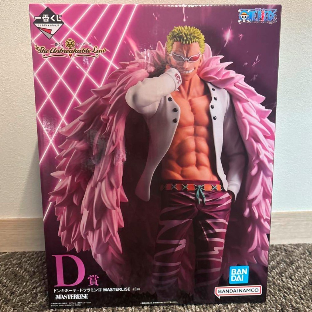 One Piece The Unbreakable Law Ichiban Kuji Figure Bandai With Box