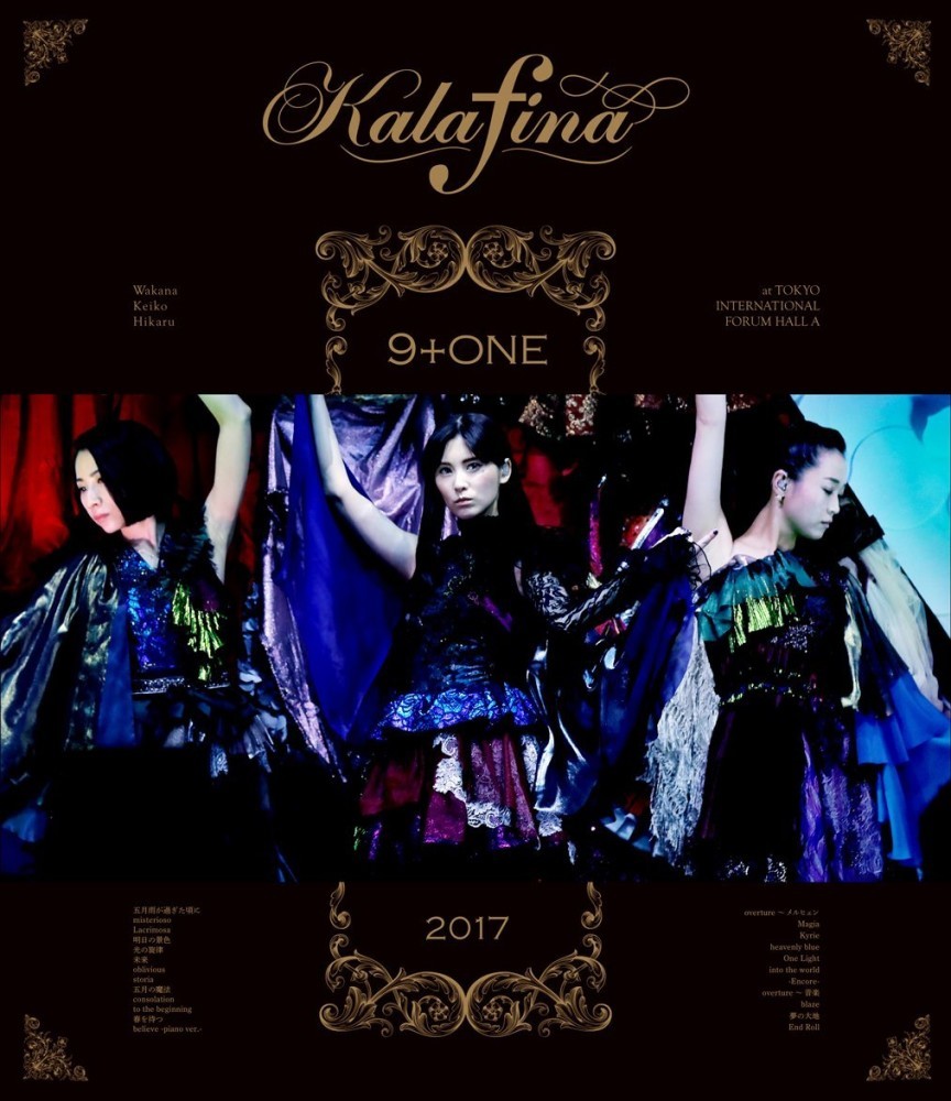 【9/21まで】Kalafina LIVE Blu-ray Red&Blue 9/21まで】Kalafina LIVE Blu-ray Red&Blue New Kalafina 9+one