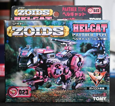 ZOIDS EZ-023 Hellcat Tomy 1/72 scale Model Kit Wind Up