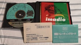 Atelier Marie Ver 1.3 Sega Saturn Japanese CIB W/Cards